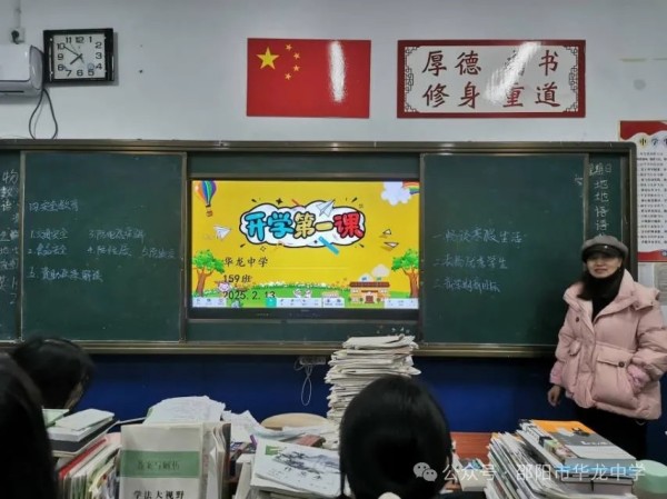 資助政策如明燈，照亮求學(xué)路---邵陽(yáng)市華龍育英高級(jí)中學(xué)資助宣講活動(dòng)